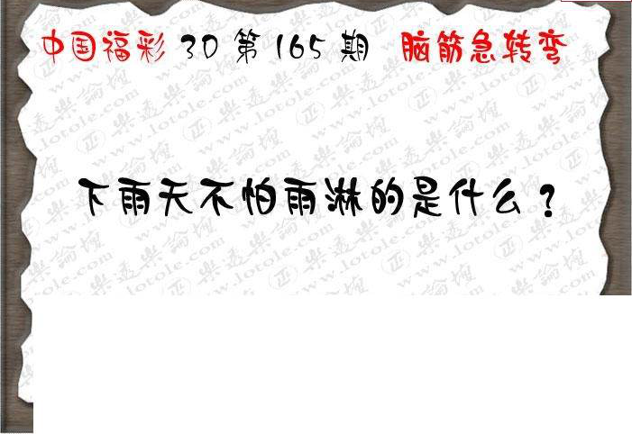 23165期: 3D蝴蝶世家蝴蝶彩图