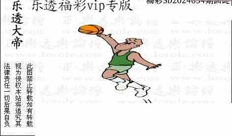 24034期: 3D蝴蝶世家蝴蝶彩图