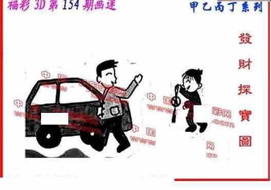 23154期: 福彩3D丹东全图分析