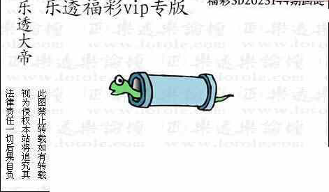 23144期: 3D蝴蝶世家蝴蝶彩图