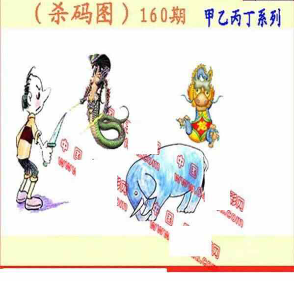 23160期: 福彩3D丹东全图分析