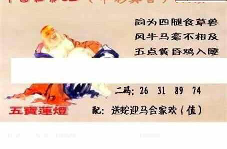 24065期: 福彩3D丹东全图分析