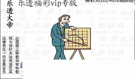 24052期: 3D蝴蝶世家蝴蝶彩图