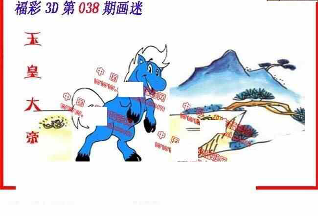 24038期: 福彩3D丹东全图分析