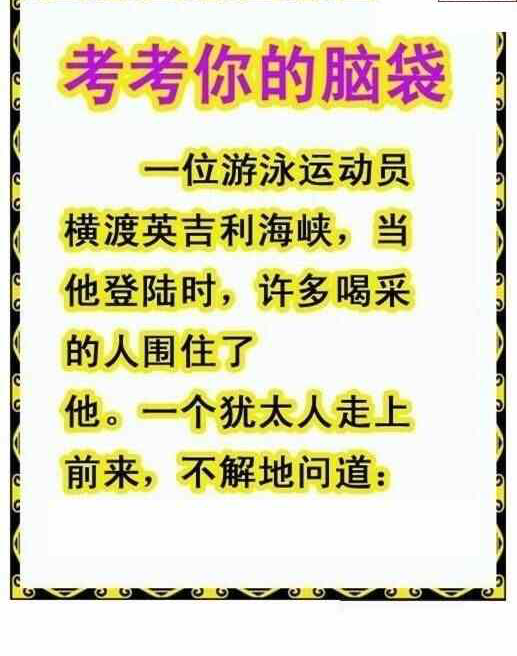 23141期: 白老3D杀码图版