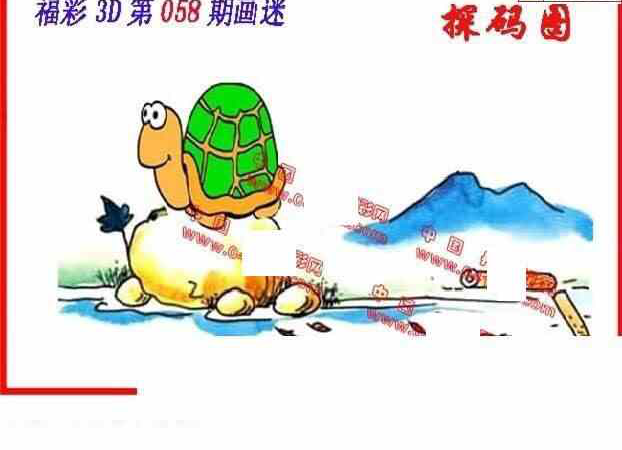 24058期: 福彩3D丹东全图分析