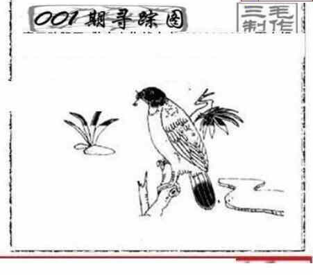 24001期: 三毛3D精品图谜