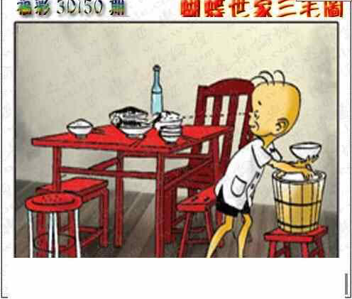 23150期: 3D蝴蝶世家蝴蝶彩图