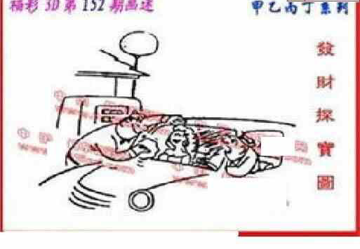 23152期: 福彩3D丹东全图分析