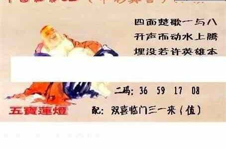 24064期: 福彩3D丹东全图分析