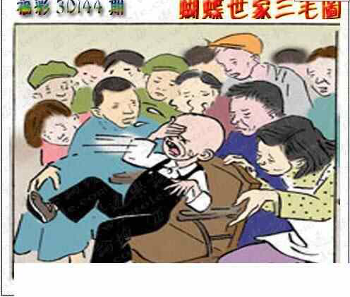 23144期: 3D蝴蝶世家蝴蝶彩图