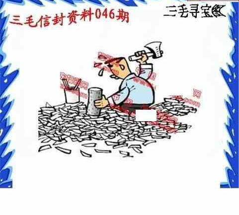 24046期: 福彩3D丹东全图分析