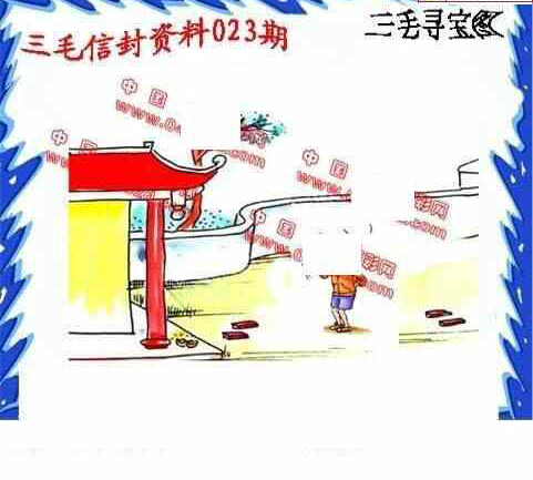 24023期: 福彩3D丹东全图分析