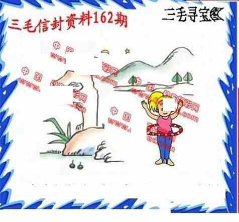 23162期: 福彩3D丹东全图分析