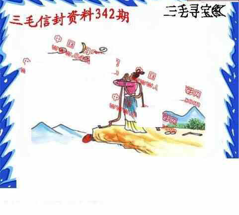 23342期: 福彩3D丹东全图分析