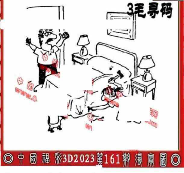 23161期: 福彩3D丹东全图分析