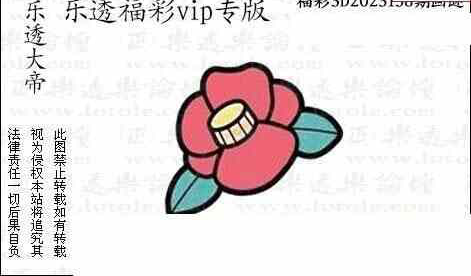 23138期: 3D蝴蝶世家蝴蝶彩图