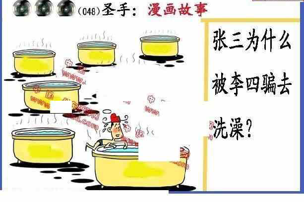 24048期: 福彩3D丹东全图分析