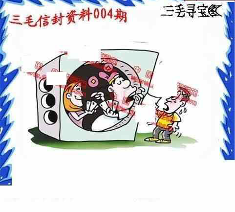 24004期: 福彩3D丹东全图分析