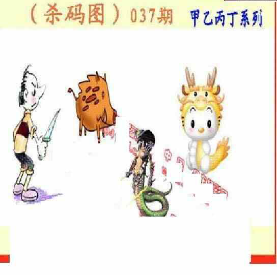 24037期: 福彩3D丹东全图分析