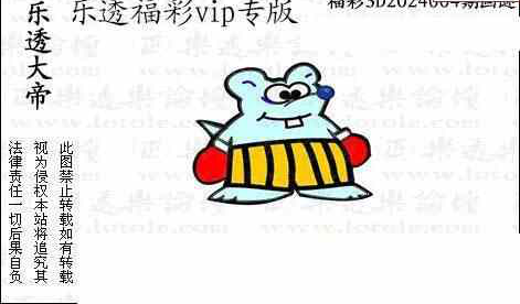 24004期: 3D蝴蝶世家蝴蝶彩图