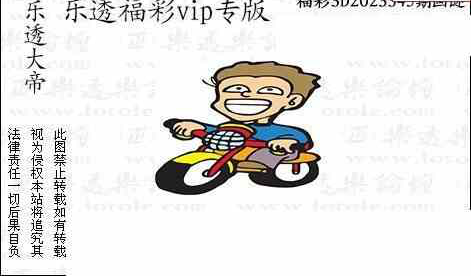 23345期: 3D蝴蝶世家蝴蝶彩图