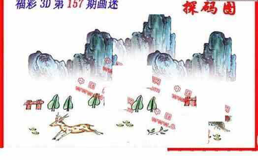 23157期: 福彩3D丹东全图分析