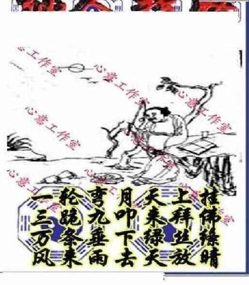 23148期: 三毛3D精品图谜