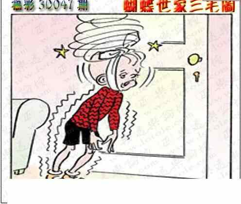 24047期: 3D蝴蝶世家蝴蝶彩图