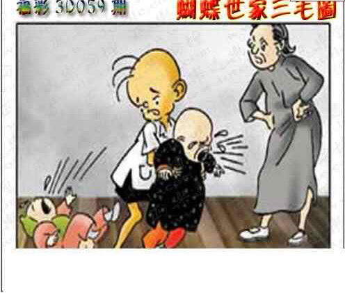 24059期: 3D蝴蝶世家蝴蝶彩图