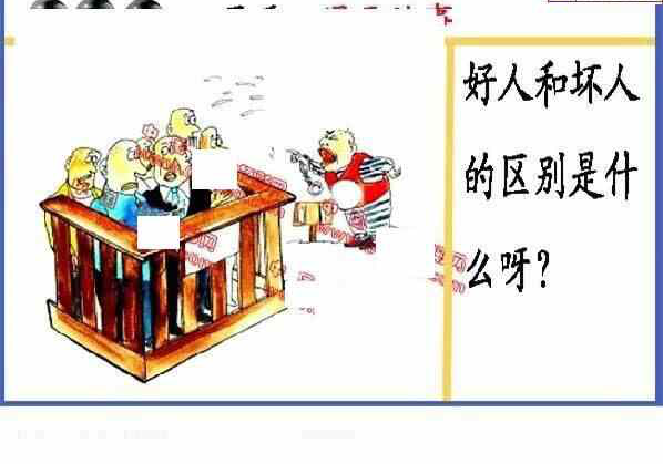 24005期: 福彩3D丹东全图分析