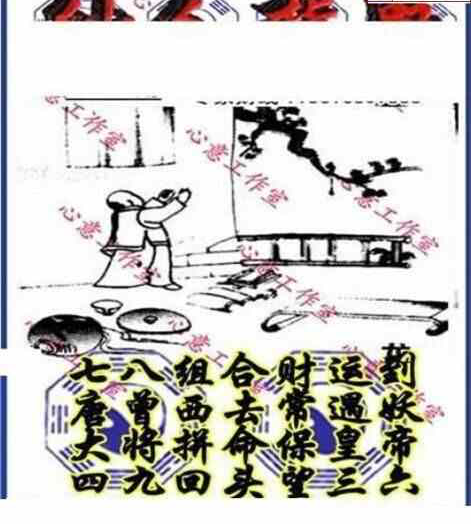 23158期: 三毛3D精品图谜