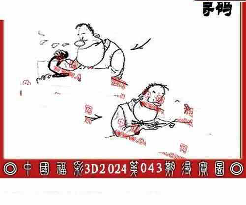24043期: 福彩3D丹东全图分析