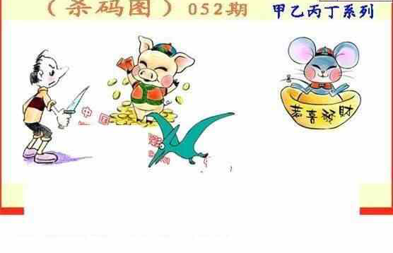 24052期: 福彩3D丹东全图分析