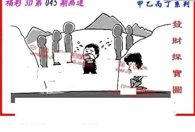 24045期: 福彩3D丹东全图分析