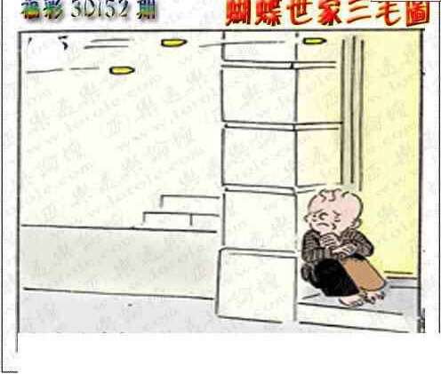 23152期: 3D蝴蝶世家蝴蝶彩图