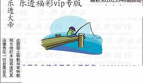 23340期: 3D蝴蝶世家蝴蝶彩图