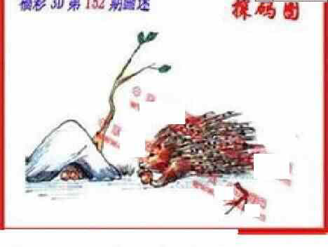 23152期: 福彩3D丹东全图分析