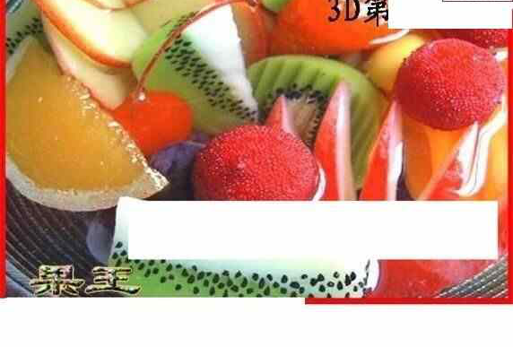 23141期: 白老3D杀码图版