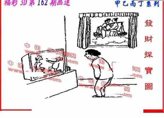 23162期: 福彩3D丹东全图分析