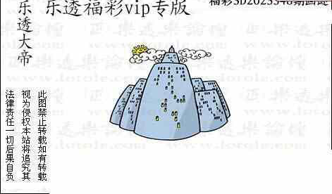 23348期: 3D蝴蝶世家蝴蝶彩图