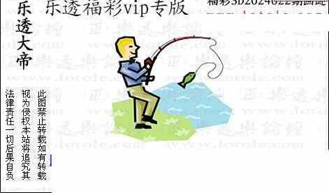 24022期: 3D蝴蝶世家蝴蝶彩图