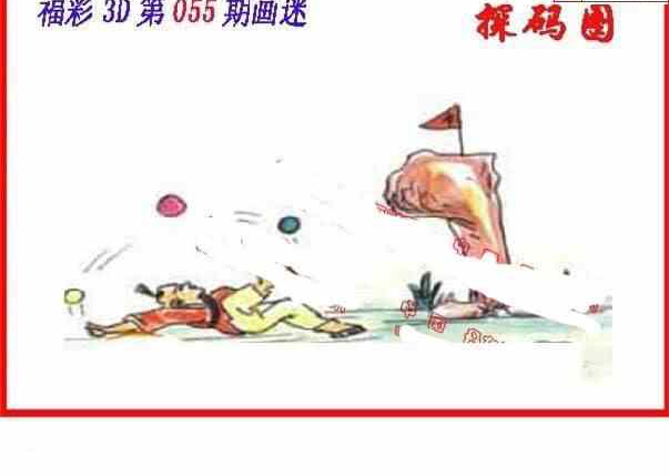 24055期: 福彩3D丹东全图分析