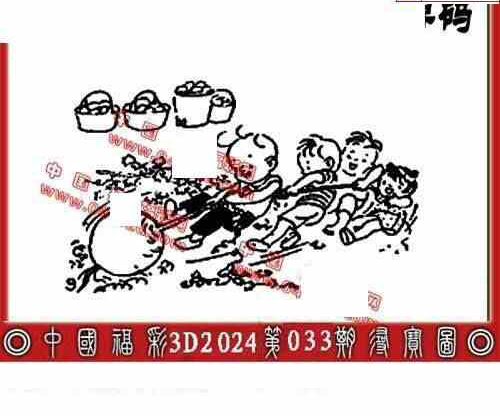 24033期: 福彩3D丹东全图分析
