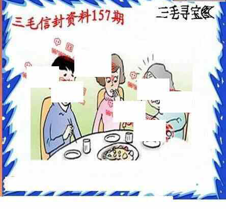 23157期: 福彩3D丹东全图分析