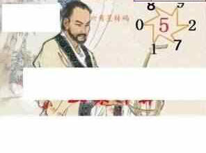 24065期: 白老3D杀码图版