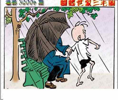 24006期: 3D蝴蝶世家蝴蝶彩图