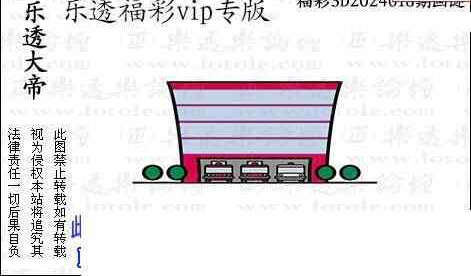 24018期: 3D蝴蝶世家蝴蝶彩图