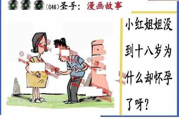 24046期: 福彩3D丹东全图分析