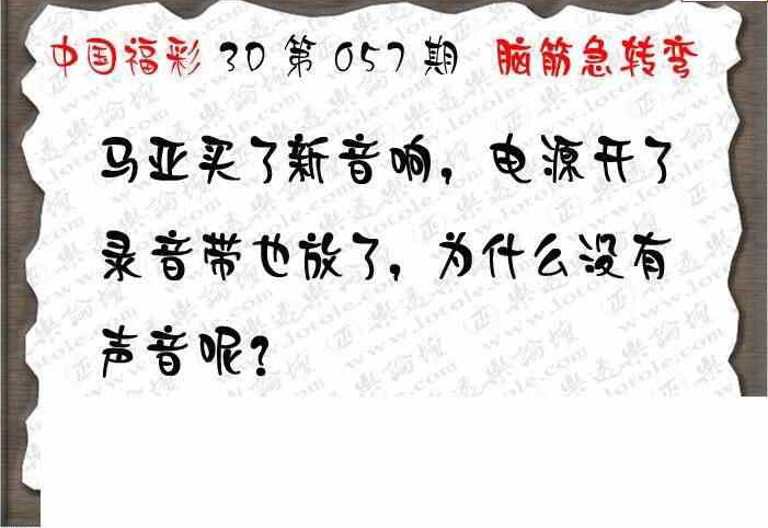 24057期: 3D蝴蝶世家蝴蝶彩图